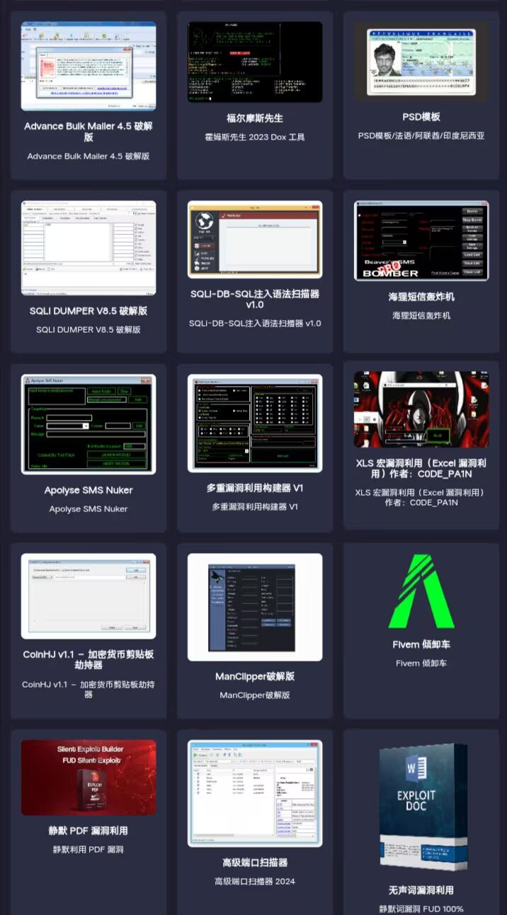 B.H发癫截图3