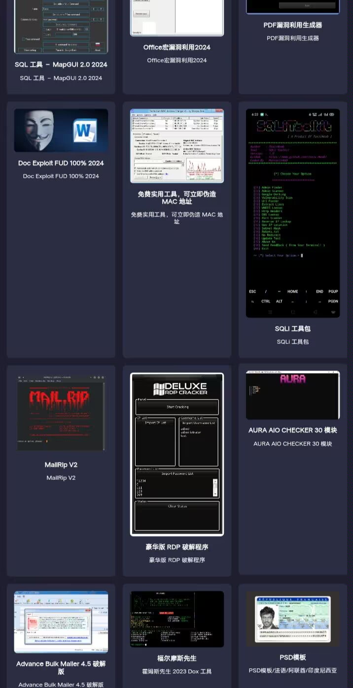 B.H发癫截图4