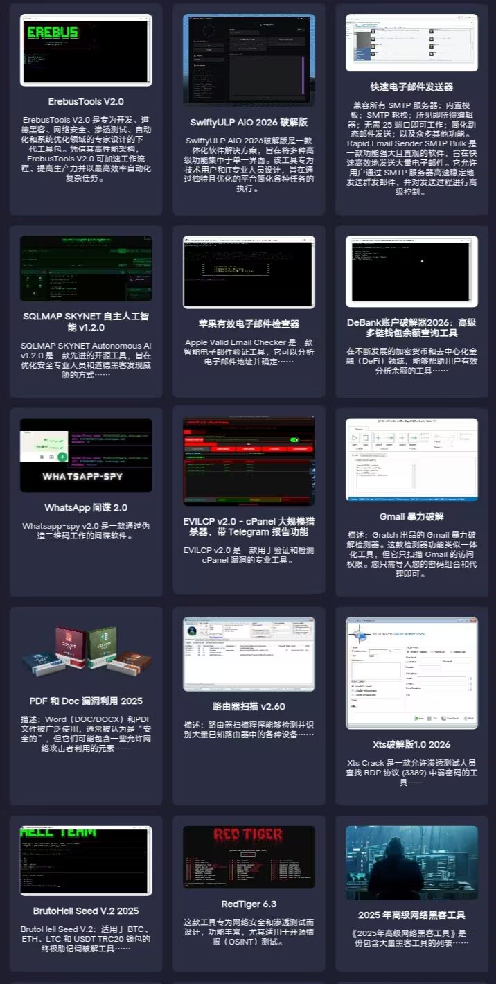 B.H发癫截图5