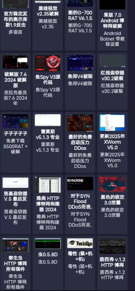 B.H发癫截图6