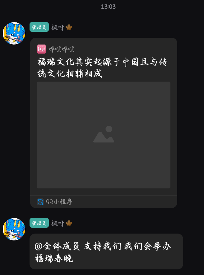 发癫记录4