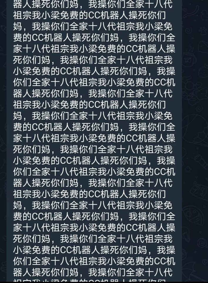 发癫记录2
